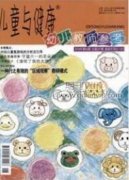 幼儿教育中游戏的作用