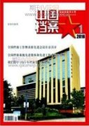 房地产开发企业对建设工程项目质量的管控思考