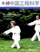 《工程造价与索赔管理》案例教学法探析
