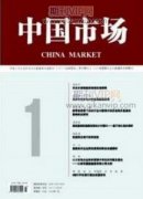 人工智能对人力资源管理的影响分析