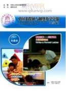 多媒体时代体育教学方法的改革与变迁