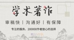 出书服务什么时候能成功出版