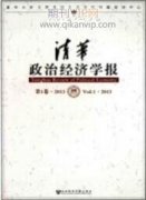 国内学界关于改革开放4 0周年研究述评