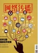 基于自适应级联陷波的网络异常节点定位方法