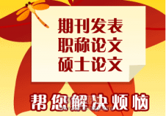 建筑物防雷接地装置电阻值检测研究