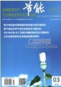 锅炉点火稳燃技术的讨论