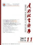 北京市老旧平房社区居家养老服务设计探究