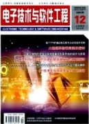移动端产品中的游戏化设计与表现