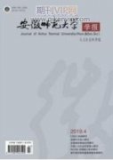 读书研讨法在高校人文社科课程教学中的应用