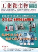 复合微生物肥料在辣椒上的肥效试验