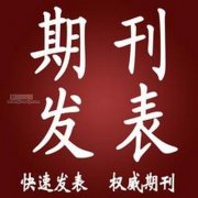 肾着汤对强直性脊柱炎活动期的疗效及部分机制