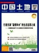 土地流转对农业经济的影响研究