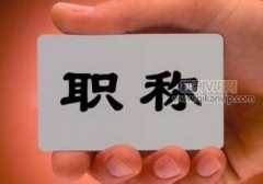 小型农田水利施工技术与管理策略
