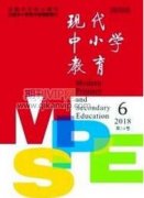 精细化管理在小学班级管理中的运用