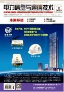 县级供电企业流动资产理论分析与优化策略