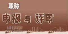 火电施工企业工程技术档案管理难点分析