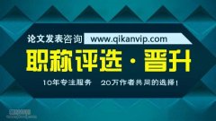 我国社区花园弹性提升策略