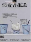 延吉市城镇消费者对于杂粮食品的消费意愿及影响因素