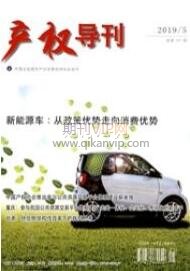 贸易论文发表