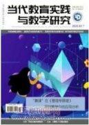 处理好稳定与变化关系对技战术影响的实验研究