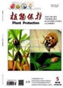 我国植保工作新常态及应对策略
