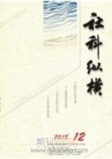 通过创业应对人口老龄化对经济的负面影响