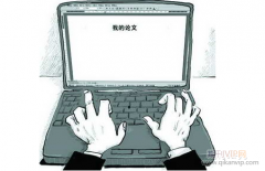 网络经济时代高校财务会计管理问题探究