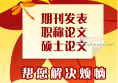 象形汉字在新媒体艺术设计中的应用