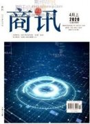 多措并举疏通供电企业专家人才管理栓塞