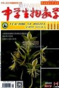 支撑高中生物学习的互动交流工具研究