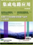 输电线路运行检修管理模式分析