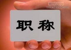 培养体育旅游专业人才的必要性探析