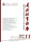 养老机构社工督导在公共突发事件中的作用