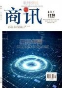 如何做好战略转型期企业文化重塑