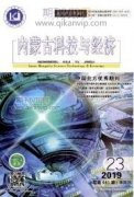 建筑施工企业政工管理方式创新的思考分析