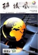 提升发电厂后勤管理水平和服务质量的措施探讨
