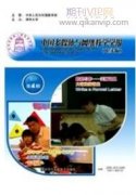 运用新媒体开展大学生网络思想政治教育对策