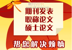 网络会计特征及对传统会计的影响