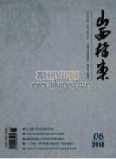 加强事业单位人事管理信息化建设的研究
