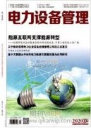 吉利EV450低压供电不正常实验综述报告