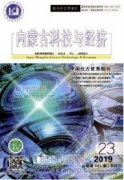 工程量清单计价模式下建筑造价管控分析