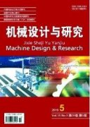 工程机械的维护保养与管理探究