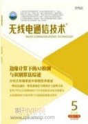 基于人工智能的智慧审计平台设计