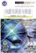 建筑工程施工质量管理方法及控制策略探析