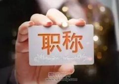智能恒流自控装置在文明寨油田的推广应用