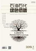 济阳坳陷沙三下页岩油富集机理