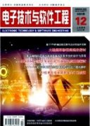 游戏化教学对促进学前教育专业学生职业能力发展的思考