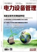 火电厂热控仪表常见故障管理探析梁永磊