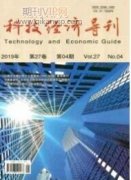 “新基建”引燃产业动力新引擎
