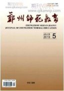 学校教育资源对外开放的策略研究